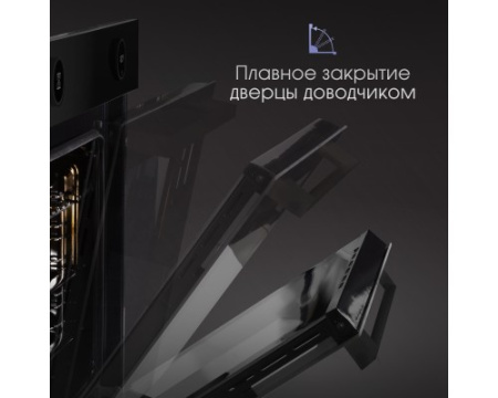 Электрический духовой шкаф Zigmund & Shtain E 160 B