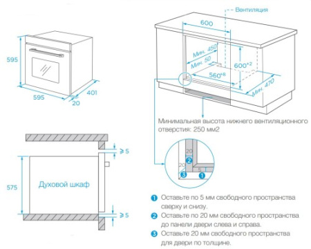 Духовой шкаф Weissgauff EOM 362 PDW