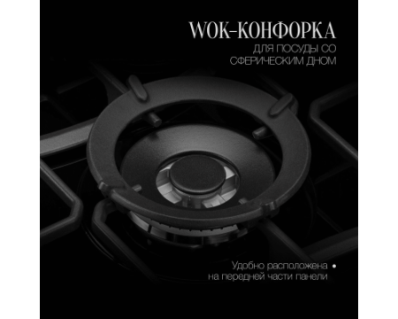 Газовая варочная панель Kuppersberg FG 73 B