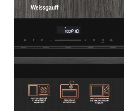 Встраиваемая микроволновая печь Weissgauff BMWO-341 DB Black Edition