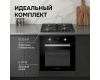 Газовая варочная панель Zigmund & Shtain G 20.6 B
