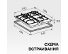 Газовая варочная панель Zigmund & Shtain M 29.6 B