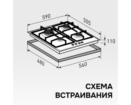 Газовая варочная панель Zigmund & Shtain M 29.6 B