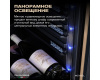 Винный шкаф Meyvel MV99PRO-KBT2 (Натуральный бук)
