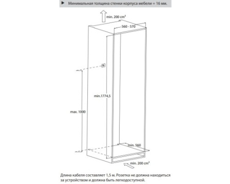 Винный шкаф CASO WineDeluxe WD 96