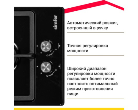 Газовая варочная панель Simfer H30V20B570