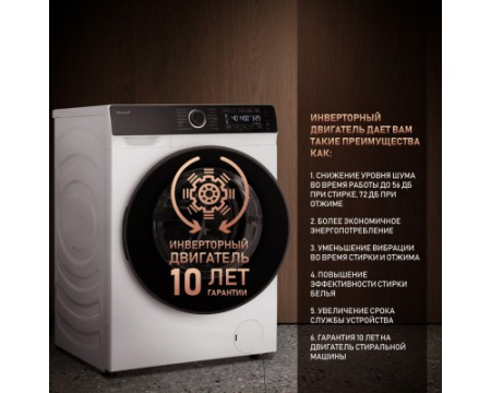 Стиральная машина Weissgauff WMD 6016 DC Inverter Steam