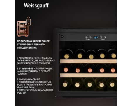 Встраиваемый винный холодильник Weissgauff WWCI-28 DB