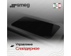 Варочная панель Smeg SISL7964