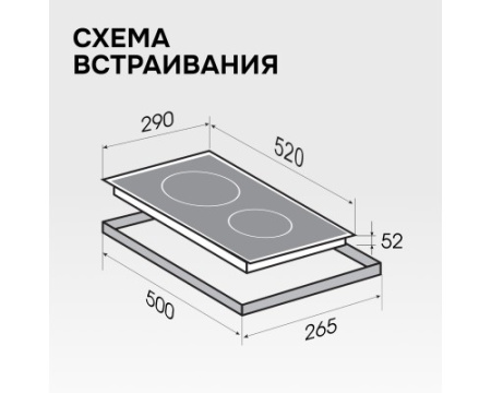 Варочная панель домино Zigmund & Shtain CN 42.3 B