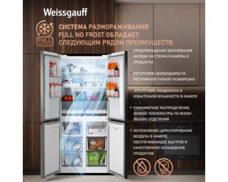 Отдельностоящий холодильник с инвертором Weissgauff WCD 450 WG NoFrost Inverter