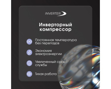 Морозильник Zigmund & Shtain BR 05 X