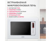 Встраиваемая микроволновая печь Simfer MD2230
