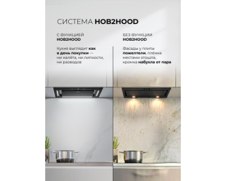 Вытяжка кухонная встраиваемая LEX AURA 600 Inverter BL