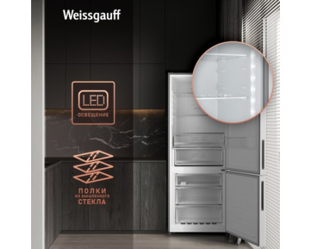 Отдельностоящий холодильник с инвертором Weissgauff WRK 1970 DX Full NoFrost Inverter