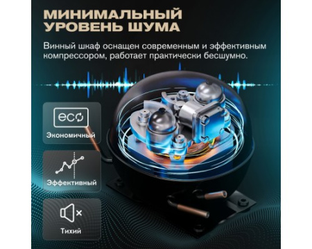 Винный шкаф Meyvel MV99PRO-KBT2 (Натуральный бук)