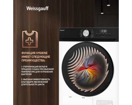 Сушильная машина Weissgauff WD 6010 Heat Pump