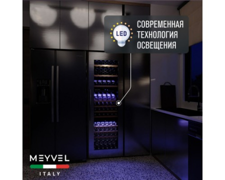 Винный шкаф Meyvel MV89-KSB3