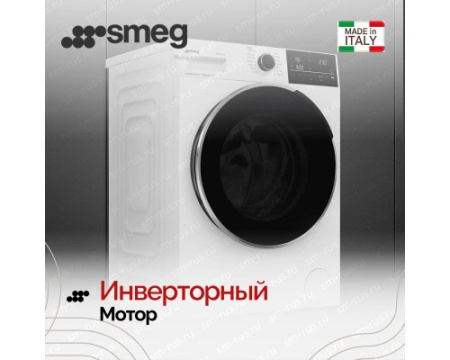 Стирально-сушильная машина Smeg WDN064SLDIN