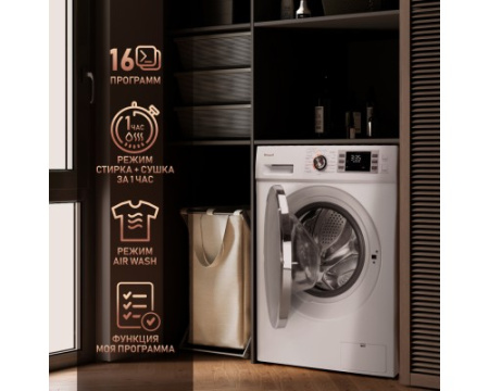Стиральная машина с сушкой Weissgauff WMD 4748 DC Inverter