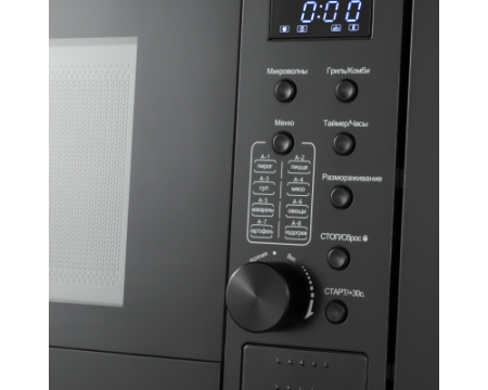 Встраиваемая микроволновая печь Meferi MMO6020BK POWER