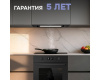 Электрический духовой шкаф Zigmund & Shtain E 133 B