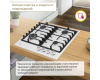 Газовая варочная поверхность Simfer H60V41W517