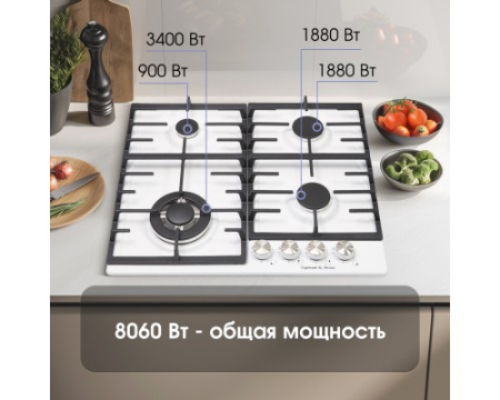 Газовая варочная панель Zigmund & Shtain G 20.6 W