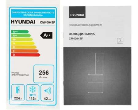 Холодильник Hyundai CM40043F нержавеющая сталь