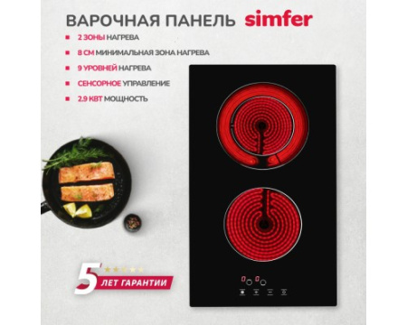 Электрическая варочная панель Simfer H30D12B022