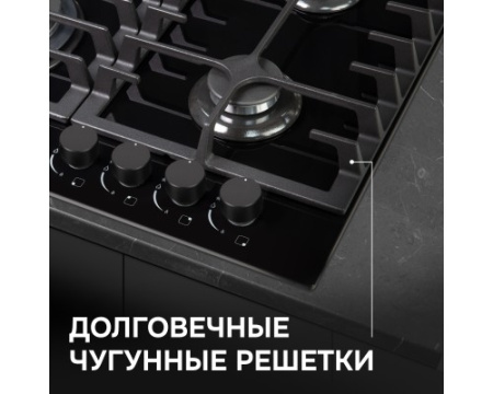 Газовая варочная панель из закаленного стекла Zigmund & Shtain MN 197.61 B