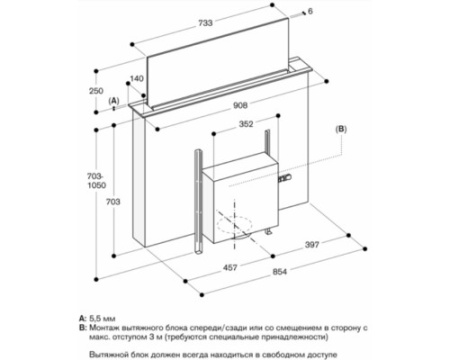 Встраиваемая вытяжка Gaggenau AL200190
