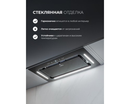 Вытяжка кухонная встраиваемая LEX AURA 600 Inverter BL