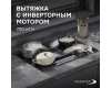 Стеклокерамическая варочная панель Zigmund & Shtain CIS 311.75 BX с вытяжкой