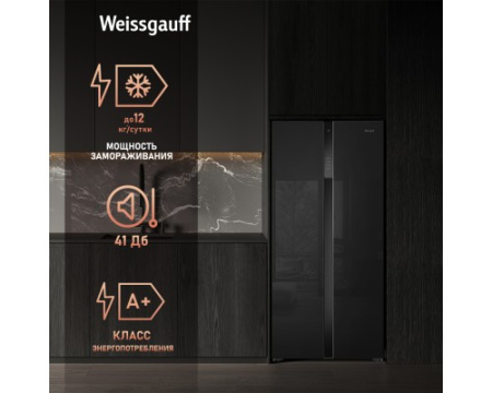 Отдельностоящий холодильник с инвертором Weissgauff WSBS 500 Inverter NoFrost Black Glass