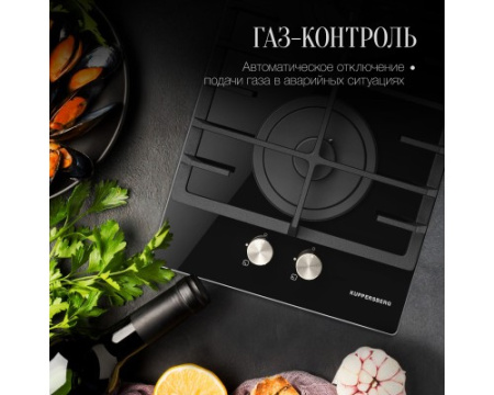 Варочная панель газовая Kuppersberg FG 33 B