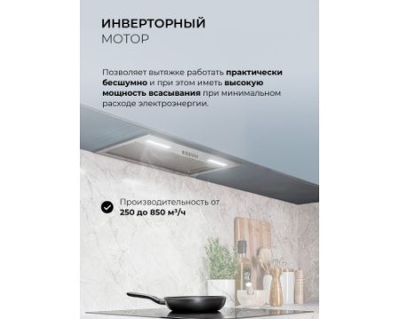 Вытяжка кухонная встраиваемая LEX HYPER 600 Inverter IX