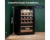 Винный шкаф Meyvel MV24-CBF1-Next