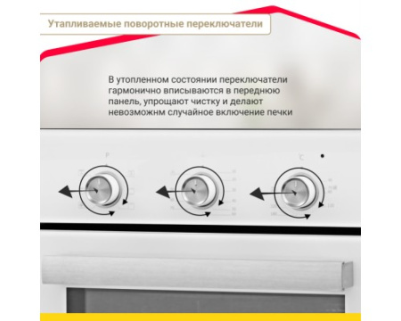 Электрический духовой шкаф Simfer B4EC18016