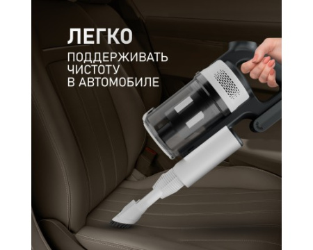 Вертикальный беспроводной пылесос сухой и влажной уборки (2 в 1) с авторежимом Weissgauff V20 BLDC Wash&Dry