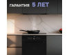 Электрический духовой шкаф Zigmund & Shtain E 168 B