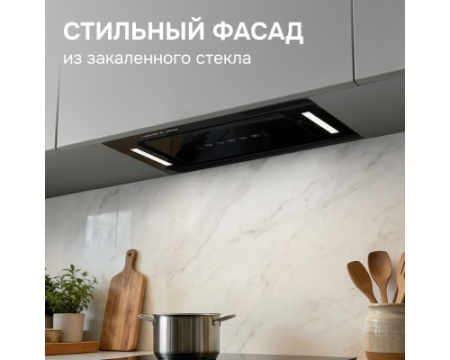 Вытяжка Zigmund & Shtain K 014.5 B