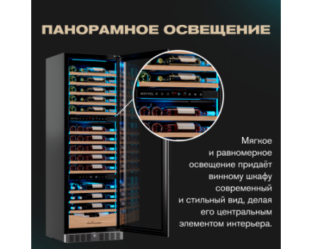 Винный шкаф Meyvel MV98-KST3 (Slim)