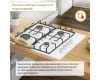Газовая варочная панель Simfer H60Q40W471