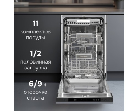 Посудомоечная машина Zigmund & Shtain DW 309.4