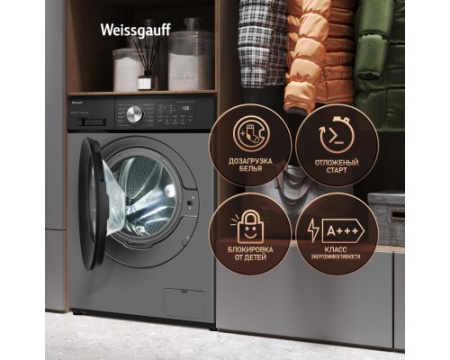 Стиральная машина с прямым приводом Weissgauff WM 45127 Direct Drive Inverter Steam Deep Grey