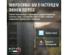 Винный шкаф Meyvel MV28NH-KBT2