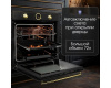 Электрический духовой шкаф Zigmund & Shtain E 166 B