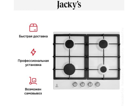 Варочная панель Jacky`s JH GW633W
