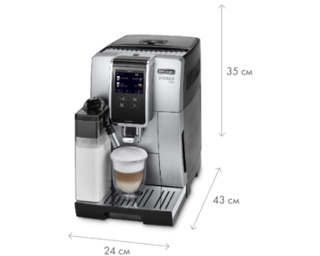 Кофемашина DeLonghi ECAM 370.85.SB